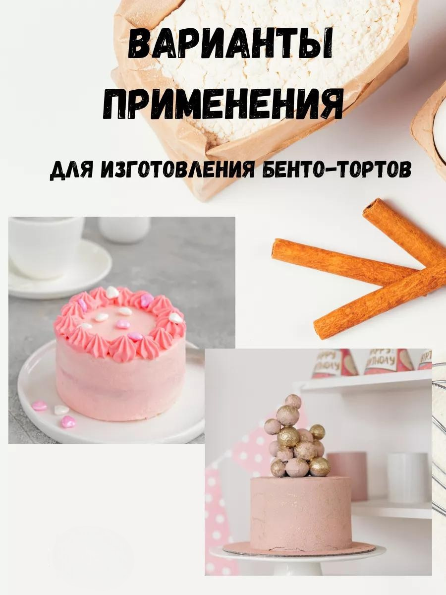 Варианты применения