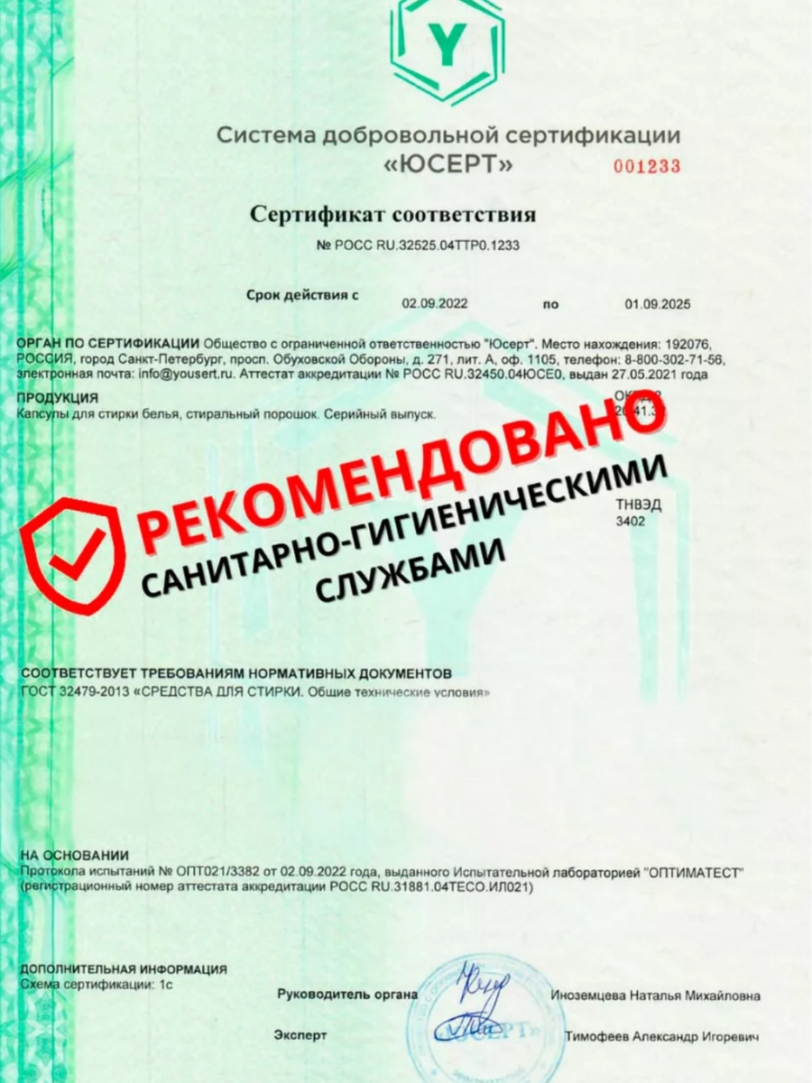 Для всех типов авто