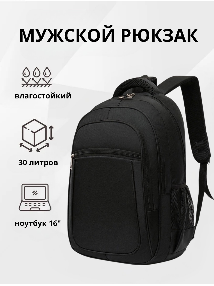 Состав набора